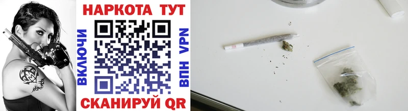 Наркотические вещества Короча Конопля  ГАШИШ 