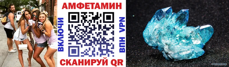 АМФ 97%  Короча 