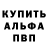 Первитин кристалл GANTZ100pts