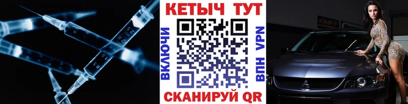 как найти Короча КЕТАМИН ketamine