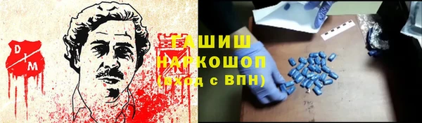 эйфоретик Белокуриха