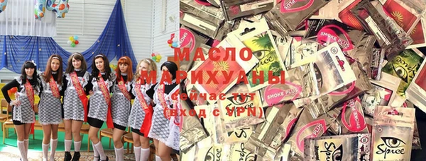 амфетамин Беломорск