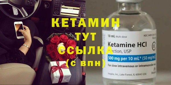амфетамин Беломорск