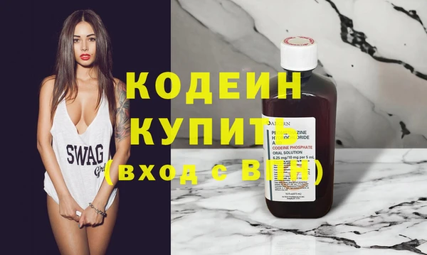 эйфоретик Белокуриха