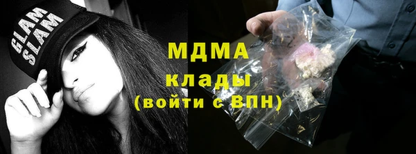 эйфоретик Белокуриха