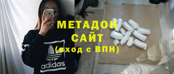 амфетамин Беломорск