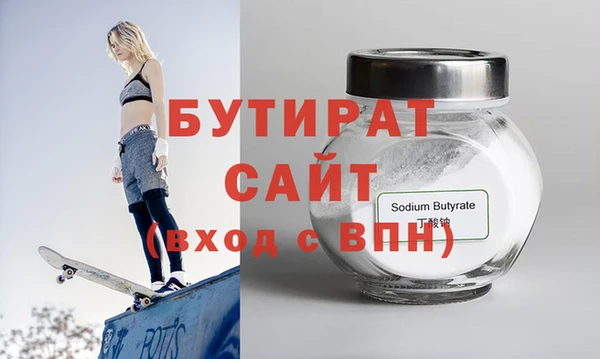 эйфоретик Белокуриха