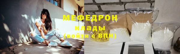 амф Белоозёрский