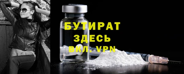 эйфоретик Белокуриха