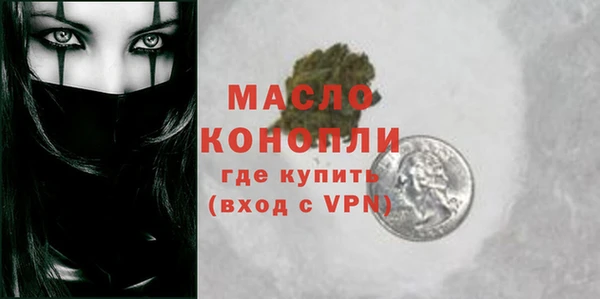 амфетамин Беломорск