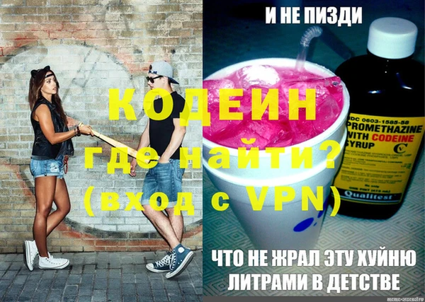 амфетамин Беломорск