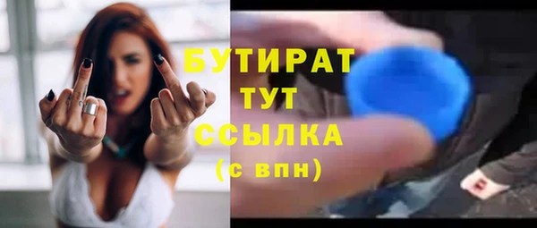 эйфоретик Белокуриха