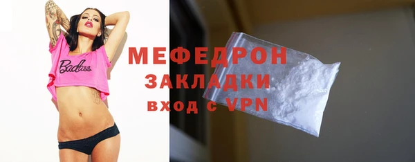 эйфоретик Белокуриха