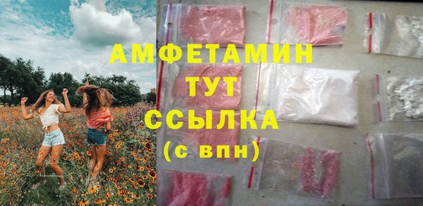 амф Белоозёрский