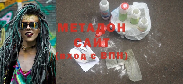 эйфоретик Белокуриха