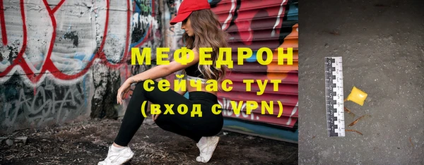 эйфоретик Белокуриха