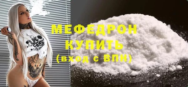 амфетамин Беломорск