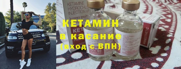 эйфоретик Белокуриха