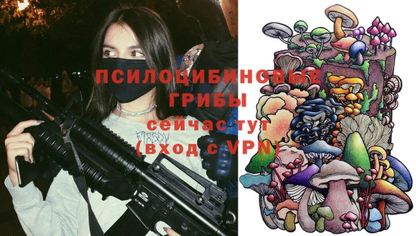 амфетамин Беломорск