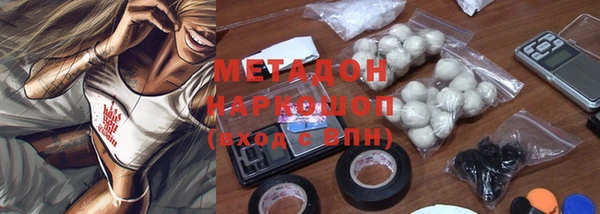 амфетамин Беломорск