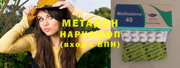 амфетамин Беломорск