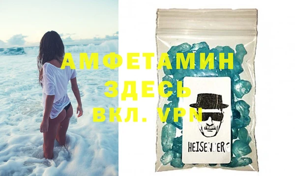 эйфоретик Белокуриха