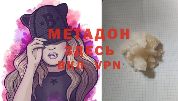 амфетамин Беломорск