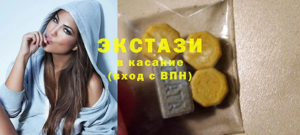 амфетамин Беломорск