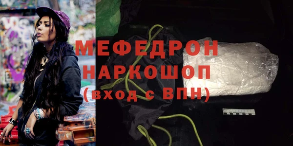 амфетамин Беломорск