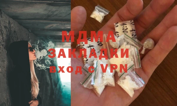 эйфоретик Белокуриха