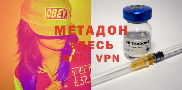 эйфоретик Белокуриха