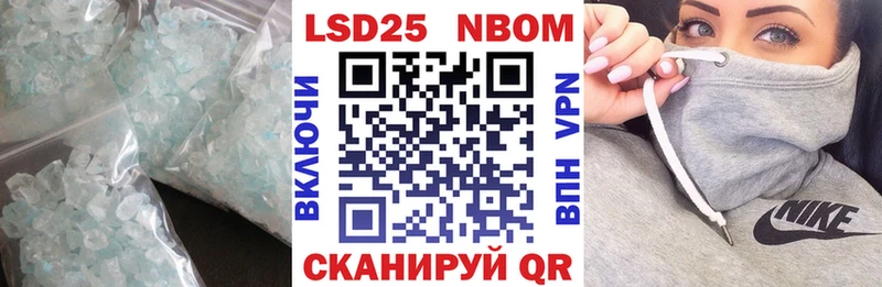 что такое наркотик  Короча  Лсд 25 экстази кислота 