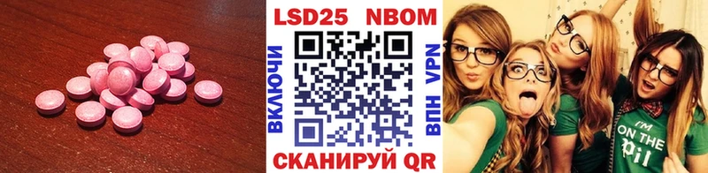 ЛСД экстази кислота Короча