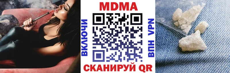 МДМА кристаллы  гидра рабочий сайт  shop клад  Короча 
