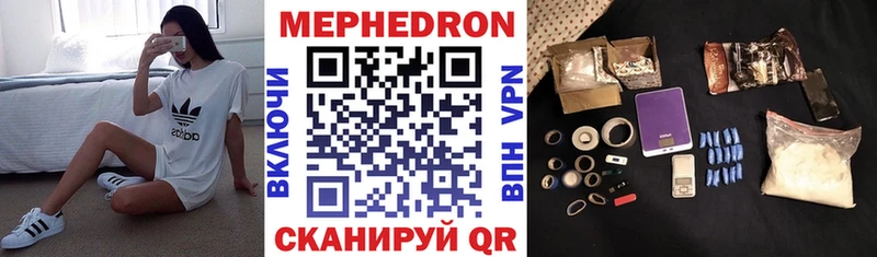 Мефедрон 4 MMC  кракен сайт  Короча  купить  