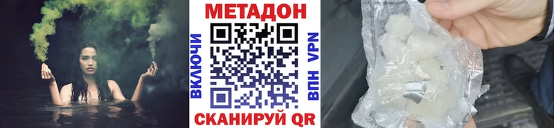 МЕТАДОН кристалл  Короча 