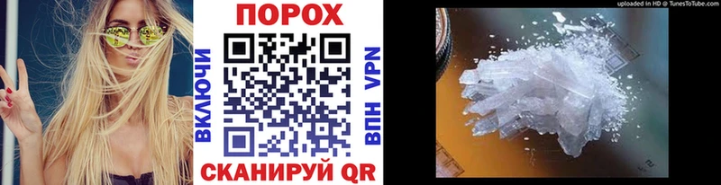 МЕТАМФЕТАМИН кристалл  Короча 