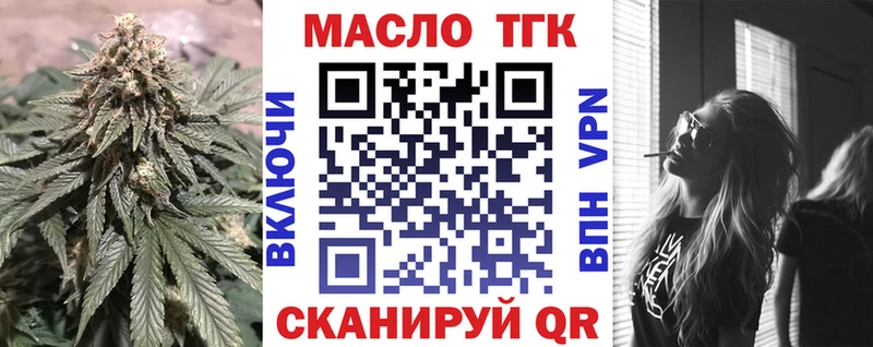 Дистиллят ТГК жижа магазин продажи наркотиков kraken ССЫЛКА Короча